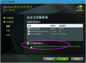 育碧运行环境拉胯？老玩家压箱底的闪退卡顿秒救技巧大公开