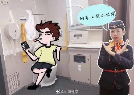 高铁吸烟不差钱狂言戳中游戏圈痛点？这3类特权玩家正在毁你的对局