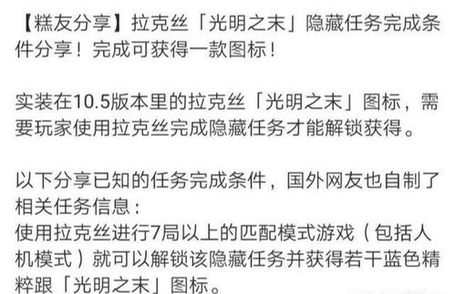 蓝色协议官网藏着哪些开荒密档？老玩家私享的独家福利全揭秘
