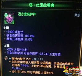 世嘉手游“暴力移植”引众怒，《二重螺旋》差评高居第五，玩家体验亟待优化