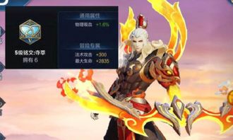 龙王之战，90%玩家忽略的隐藏机制？职业选手私藏的翻盘神技曝光