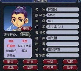 欢乐人游戏藏着哪些鲜为人知的爆分套路？老玩家私传的制胜秘籍大公开