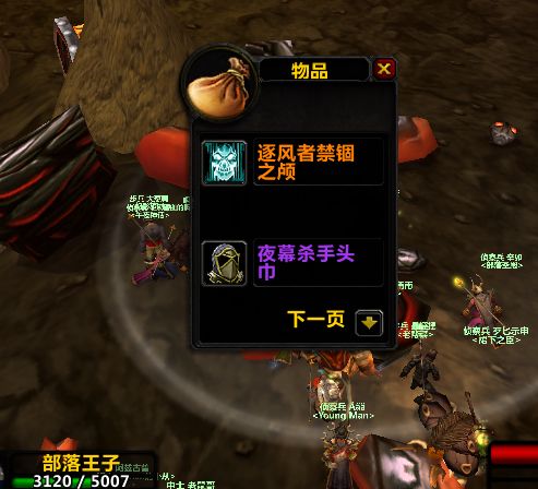 滑舌鱼竟能碾压SS级BOSS？老玩家压箱底的速刷、养成黑科技