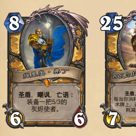 风吹雪，被90%玩家忽略的控场神技，这套连招能让你越级虐菜？