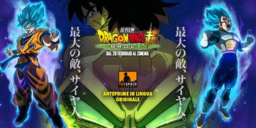 万代力作《艾纪1000》引爆期待，龙珠新角色改写传奇，创新价值闪耀登场