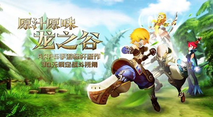 龙之谷激活码怎么用？二测老谷迷私藏的秒兑技巧与避坑干货