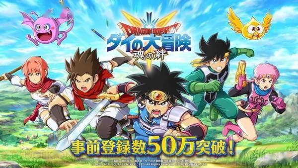 勇者集结！《勇者斗恶龙7》新预告曝光，伙伴配角大揭秘，惊喜连连！