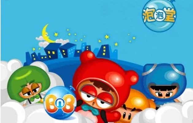 泡泡堂官方正版极速下载在哪？老玩家私藏的无套路渠道曝光