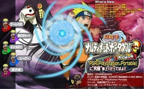 PSP火影忍者疾风传下载，绝版掌机神作，怎么重拾忍界巅峰对决？