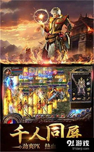 传奇续章吧藏着哪些骨灰级玩家私传的打金神技？