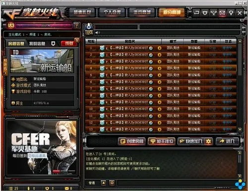 穿越火线外卦刷枪真能秒出英雄级？老玩家揭秘藏在代码里的陷阱