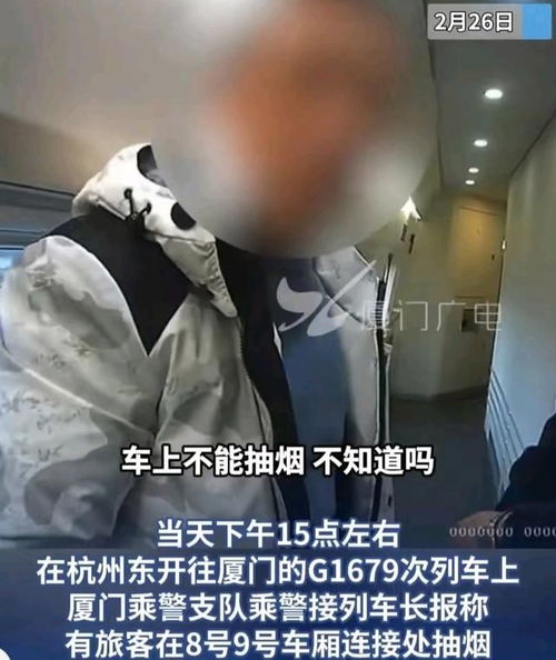 高铁吸烟狂言不差钱随便罚？游戏玩家秒懂的规则蔑视陷阱