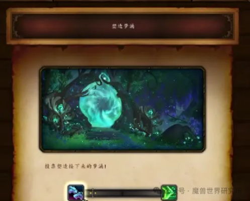 魔兽世界无法安装？揪出99%玩家忽略的隐形校验bug，10分钟救回安装进度