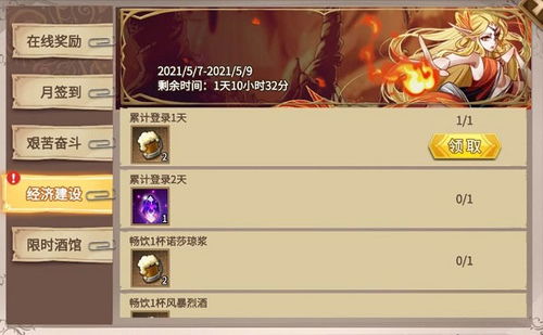 免费单机小游戏下载，那些零氪无广告的宝藏真的能挖到？