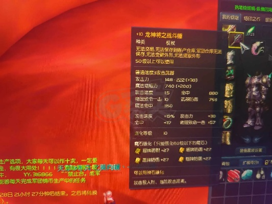 永恒之塔3.5，被遗忘的龙界神装，真能让你在obs战场躺赢？