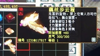 《魔权觉醒，免费大更新，突破50万销量新纪元》