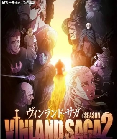 《黎明行者血战记：成人动画重铸传奇》