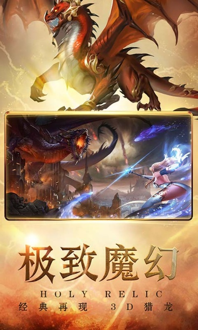 《绝对魔权》2月12日大更新，新版本助力玩家突破50万大关！