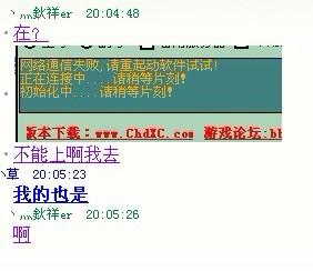彩虹岛小草官方下载，真·无风险稳定版在哪？老岛民私藏3年的独家渠道