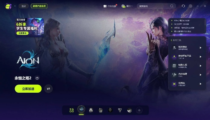 永恒之塔下载器，专属极速通道零报错，你还在踩第三方下载坑？