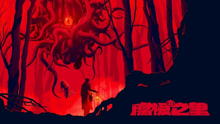 《腐根之里》策略卡牌惊悚发售，探秘黑暗新纪元