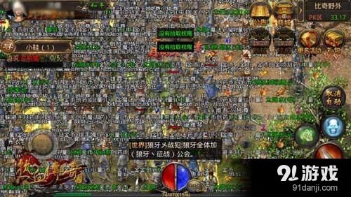 1.85传奇客户端去哪下？骨灰玩家私藏的无捆绑极速下载渠道曝光