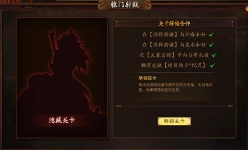 《三国杀》盛典提升显著，年度盛宴解锁高手新境界！