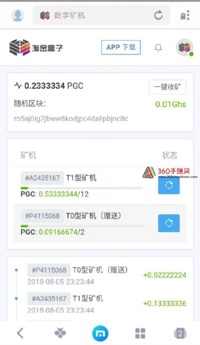 gift.sdo.com，老玩家私藏的0氪福利矿场？错过血亏的盛大游戏羊毛密码