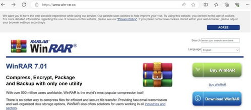紧急！谷歌警示：WinRAR漏洞被黑客热炒，速更新防黑客入侵