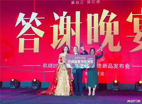 小鹏年会惊现24K纯金工牌，价值连城闪耀登场！