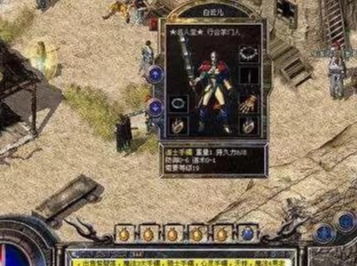 传奇续章升级，3天冲80级的隐藏捷径，老玩家都藏着掖着？