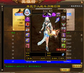 风云战神绝版暗金战神秘辛，单刷神域BOSS的3个致命误区你中了几个？