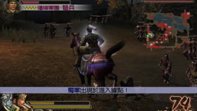 真三国无双4外挂实测，修罗模式速通的独家隐秘捷径？