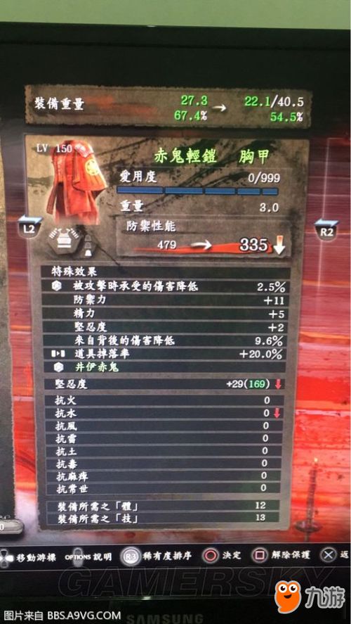 《仁王3》试玩Demo明晨8点解锁，独家体验游戏新境界！