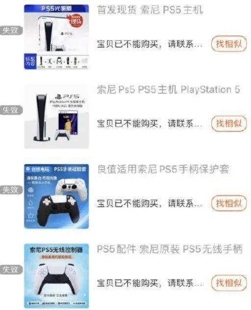 PS5主机大更新！全新主题引发热议，玩家吐槽新体验升级
