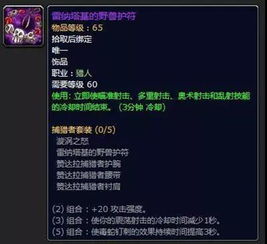 征途私服客户端下载，零阉割高爆怀旧版真能一键直装不闪退？