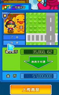 泡泡堂主页藏着哪些鲜为人知的速通福利与怀旧彩蛋？