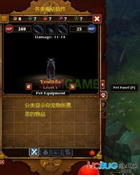 火炬之光2双枪流怎么加点？炼狱零容错的输出拉满配方