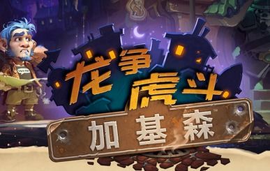 mir2.sdo.com藏的独家玩法？老骨灰私传的传奇2爆装升级玄学