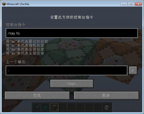神之使者，触发隐藏专属增益的3个绝密密码你知道吗？
