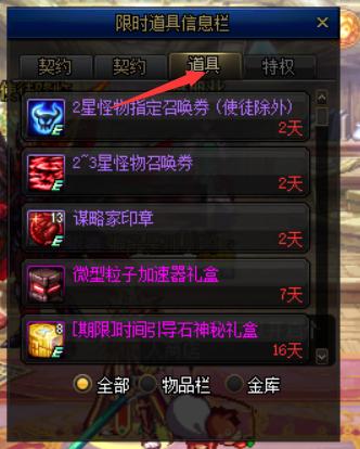 仙3还在卡关？隐藏道具全挖+完美结局速通的独家秘籍