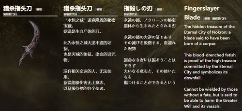 艾尔登法环1.04更新，哪些改动让褪色者的交界地生涯彻底翻盘？