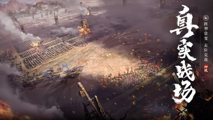 硬核玩家私藏！这几款三国策略游戏真能玩出权谋感？