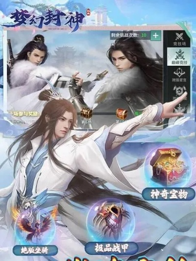 玩家天地，鲜为人知的封神操作有哪些？老玩家私藏实战秘籍大曝光