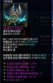 倩女幽魂2偃师，能单刷120级BOSS的绝密连招，你还在靠傀儡硬扛？