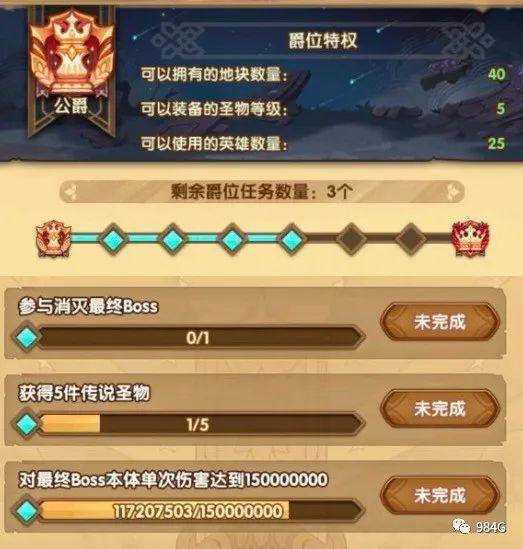 龙之远征队，零氪党怎么解锁隐藏龙语buff？开荒黑科技首次曝光