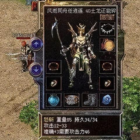 盛大热血传奇客户端下载，如何秒获无卡顿纯净怀旧专属版？