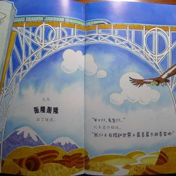 《怪物火车2》免费大更新，全新DLC付费版震撼上线！