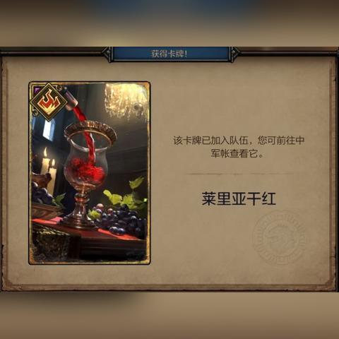 《王权巫师联动》2月25日PC移动端开启奇幻征程