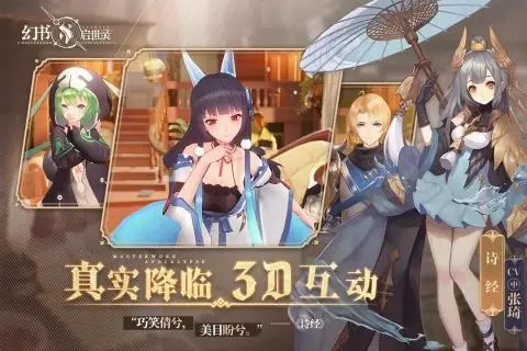 幻书启世录2024最新礼包码在哪领？内附老玩家私藏兑换技巧